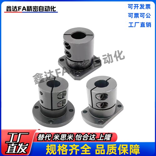 STHWSB STHWSBL20 30 40 50加长导向轴支座开口方法兰衬套型支架