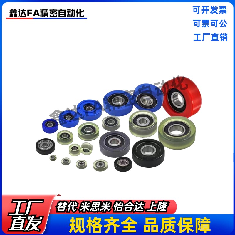 包胶轴承BBX01 02-A/B-d3 d4 d5 d6 d7 d8-D12 D13 D16 D20 D28