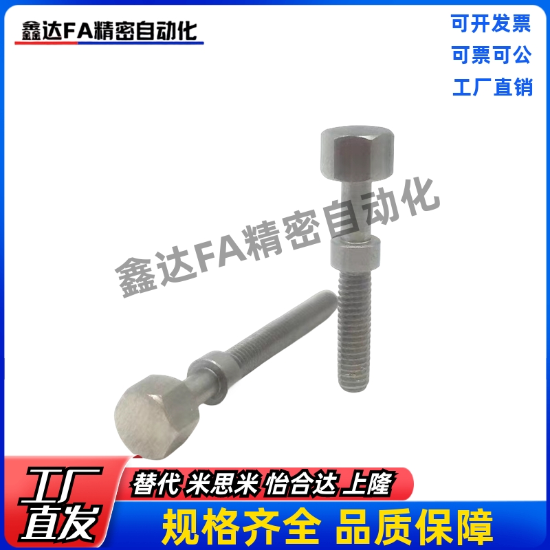 AJST5/C-AJKTNA3/4/AJKTK6/AJKTN8-10-15-20-30调整40螺栓AJSTF50