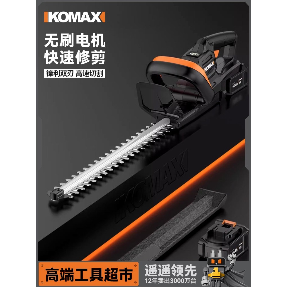 德国进口电动绿篱修剪机充电式茶树修枝机采茶叶绿化花草园林剪茶,鲜花速递/花卉仿真/绿植园艺,割草机/草坪机,淘宝优惠券,粉丝福利购,淘宝优惠卷