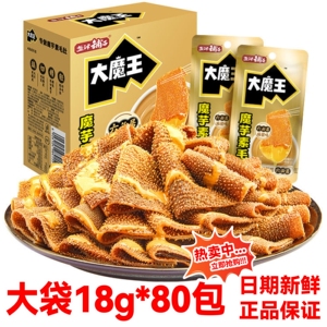 盐津铺子大魔王麻酱素毛肚18g魔芋素毛肚六必居解馋休闲零食批发
