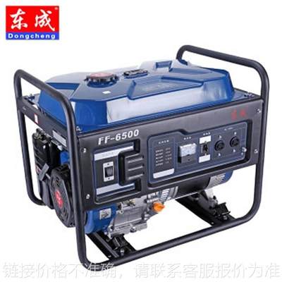 发电机FF-7500DSE380V/230V汽油发电FF-9500E汽油发电机