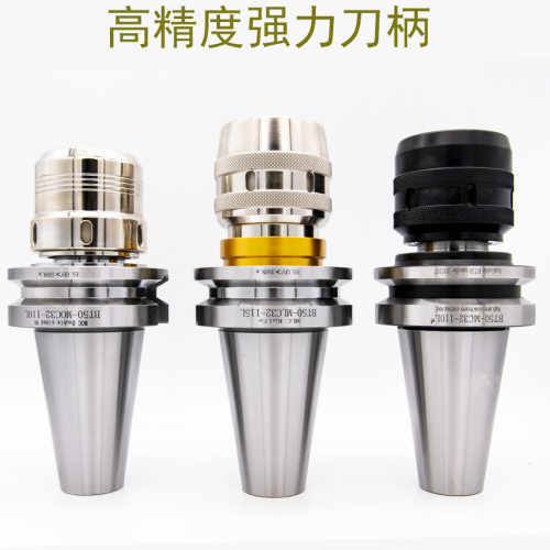 高精强力刀柄BT40-C32-105数控加工中心C32防尘重切削bt50-C32