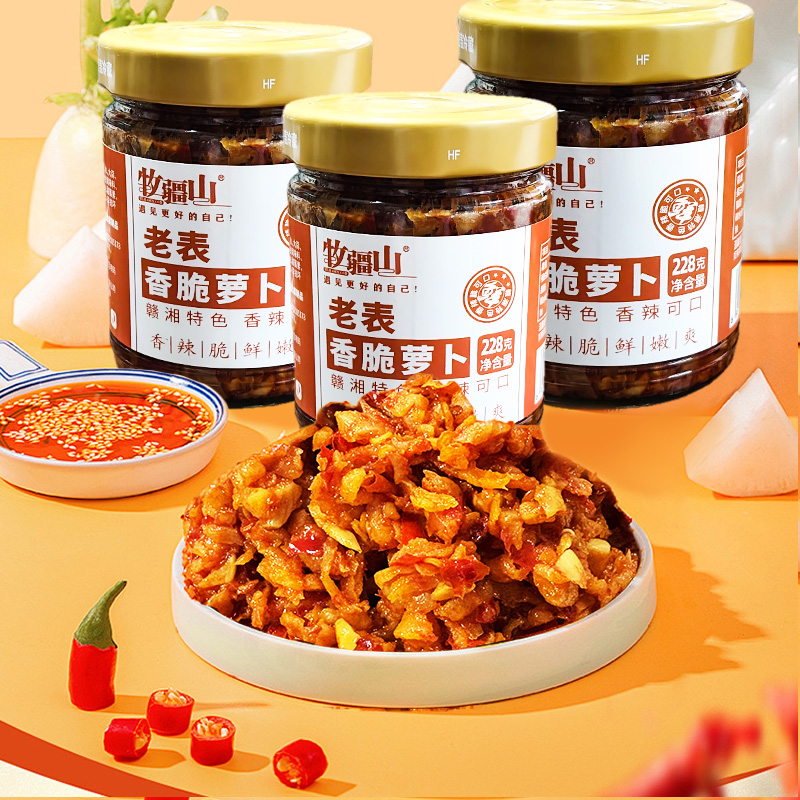 正宗特色香脆萝卜干香辣可口228g*3罐整箱包邮