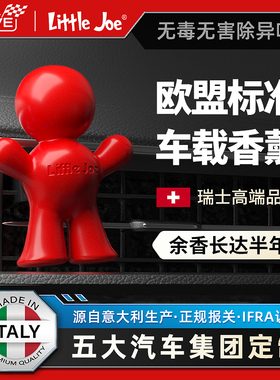 车载香薰汽车出风口固体香膏车内持久淡香去异味装饰品香氛摆件