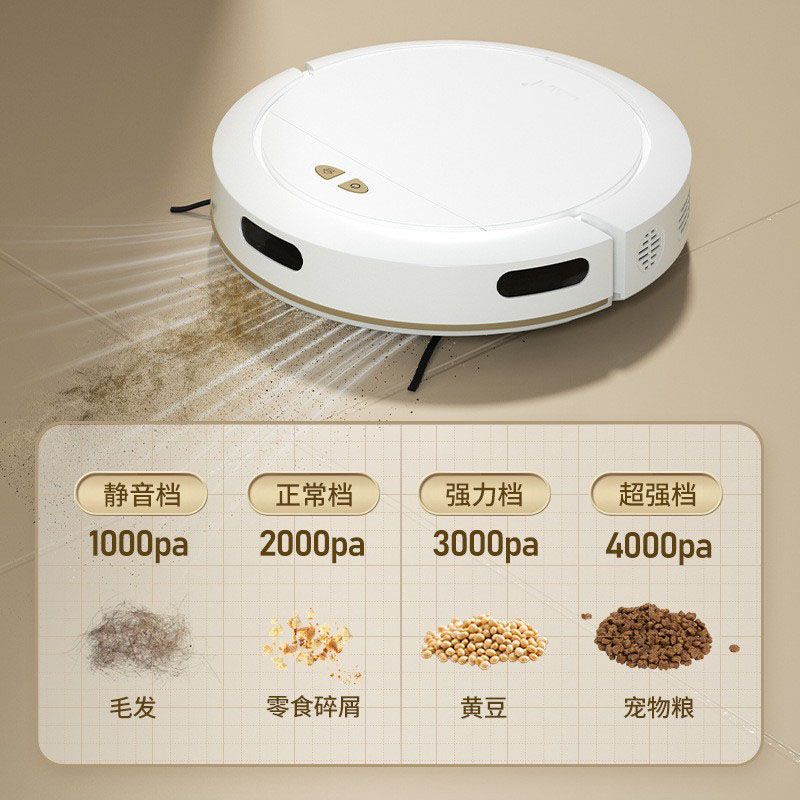 美规110v智能充电扫地机器人自动家用扫吸拖地全自动语音回充APP