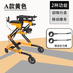 老年人老人中风偏瘫助行器站立截瘫痪学步车下肢训练行走康复器材