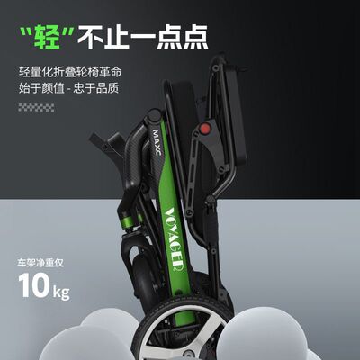 BURIRY碳纤维轮椅超轻老