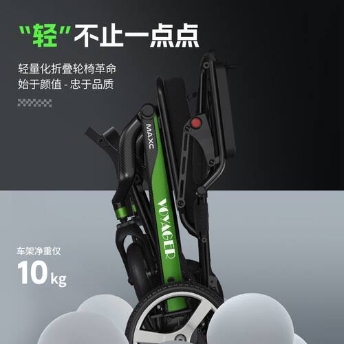 BURIRY碳纤维轮椅超轻老
