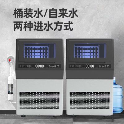 赛迪诺商用制冰机奶茶店5