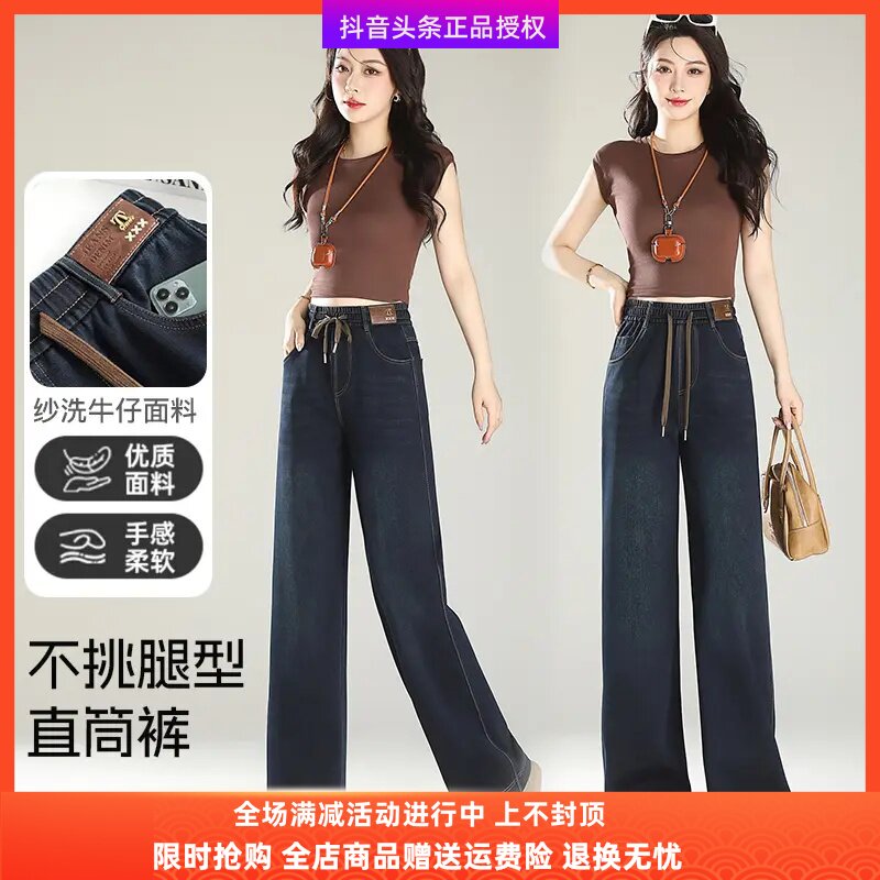米朝服装柔软透气凉新款牛仔裤
