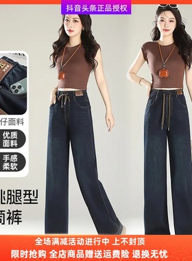 米朝服装柔软透气凉新款牛仔裤阔腿裤女直筒宽松百搭高腰显瘦8907