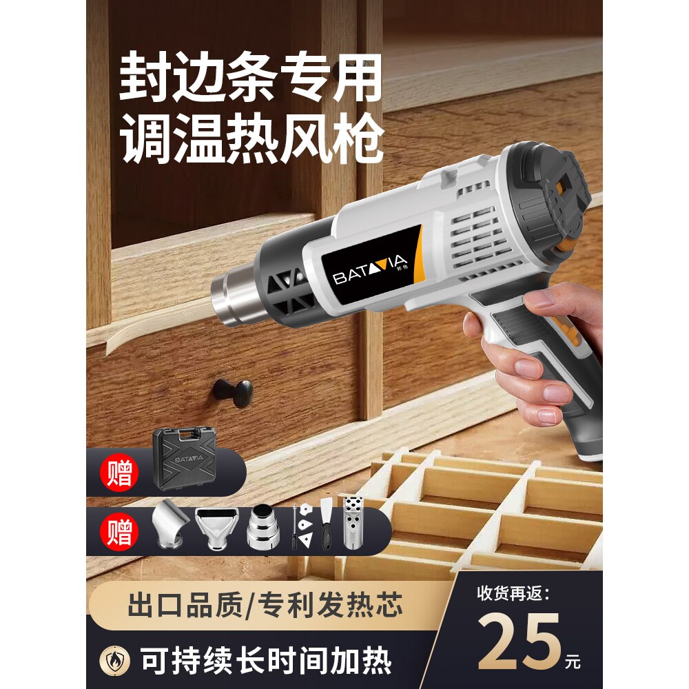 进口木工封边条热风枪调速调温工业烤枪贴膜专用热缩膜美缝热熔枪