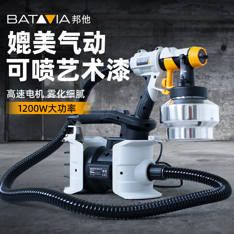 进口电动喷漆枪油漆喷枪一体机乳胶漆涂料喷涂机油漆墙面喷漆机