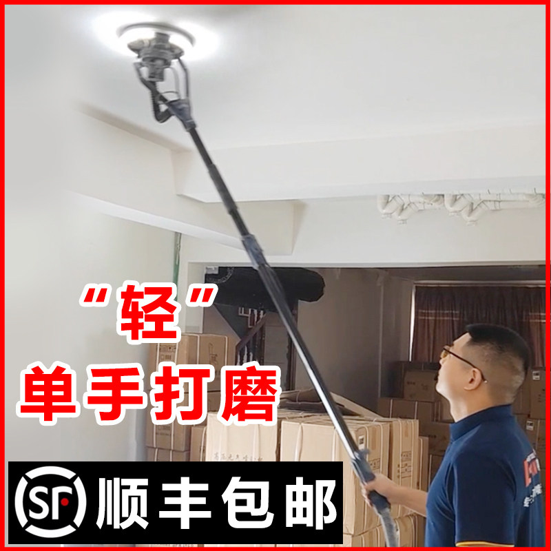 德国进口电动无刷自吸式墙面打磨机腻子无尘机砂纸机抛光机磨墙机