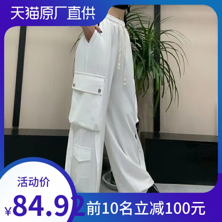 新款飘带大红工装裤男女曳步舞爵士舞蹈宽松版刺绣直筒灯笼裤薄款
