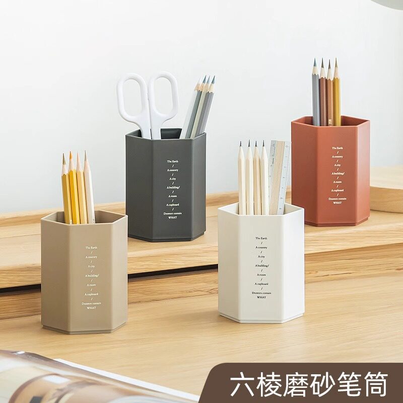 笔筒办公室学生桌面轻奢笔桶儿童女孩男孩大容量创意文具多功能