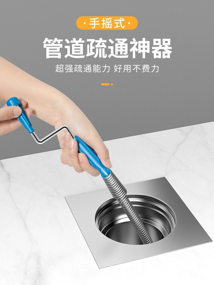 通下水道神器疏通厨房管道厕所堵塞捅渠马桶疏通器的专用工具