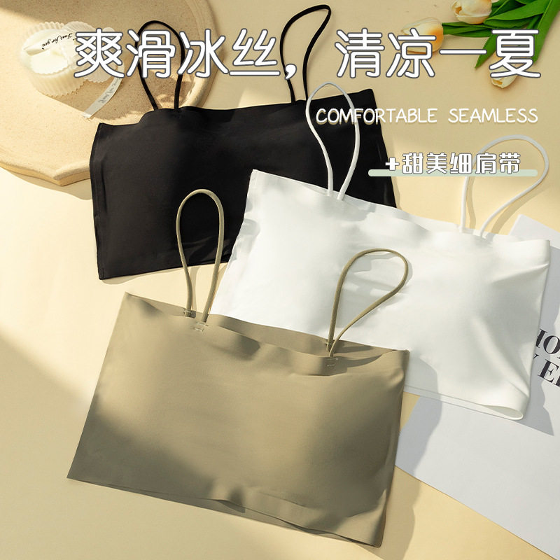 夏季一字领冰丝美背吊带内衣一体式防走光抹胸一片式无痕少女裹胸