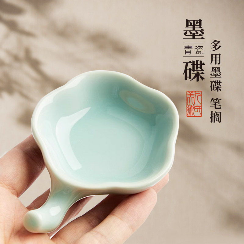 龙泉青瓷汝窑陶瓷墨碟蝶小笔搁墨池书法墨汁墨水水碟毛笔架墨盘墨盒砚