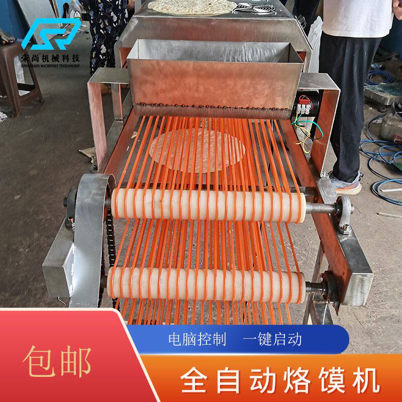 供应洛阳卷饼单饼机 肉丝卷饼烙馍机 麻辣串卷饼压饼机