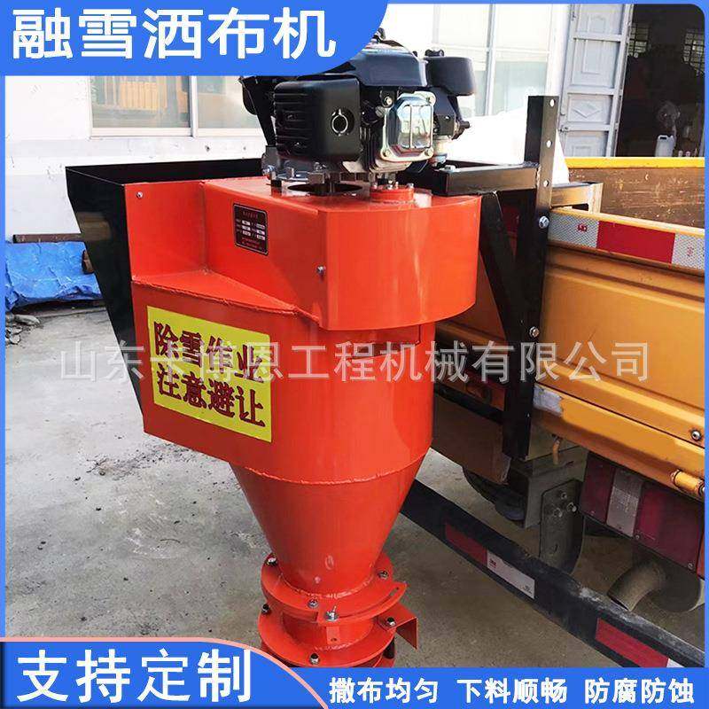 融雪撒布机冬季除冰除雪抛洒洒盐车风景区道路融雪剂撒布机,五金/工具,环卫车/保洁车/清扫车,淘宝优惠券,粉丝福利购,淘宝优惠卷