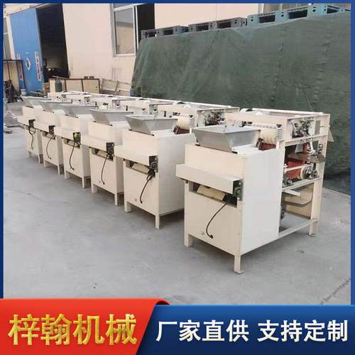 花生湿法脱皮机小型花生蚕豆脱皮机湿法花生红衣脱皮机设备