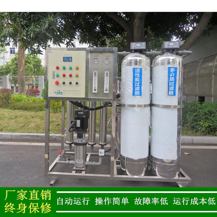 绿健供应1吨-50吨一体式反渗透设备_不锈钢纯净水处理设备可饮用