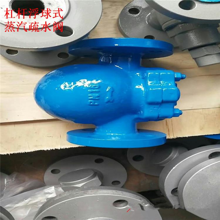 FT14H-64C浮球式蒸汽疏水阀圆盘式疏水阀DN150