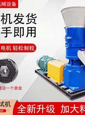 塑料颗粒造粒机器再生塑料颗粒机塑料制粒机eva塑料制粒机器厂家