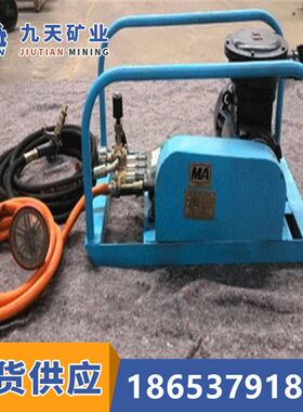 防灭火阻化泵 九天供应BZ-36矿用阻化泵 矿用灭火阻化泵技术参数