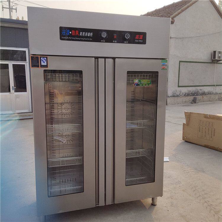 商用消毒柜立式臭氧红外线不锈钢高温酒店厨房餐具双门消毒碗柜