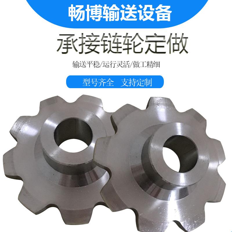 304不锈钢链轮齿轮单双排传动链轮工业加工不锈钢链轮45钢机械款