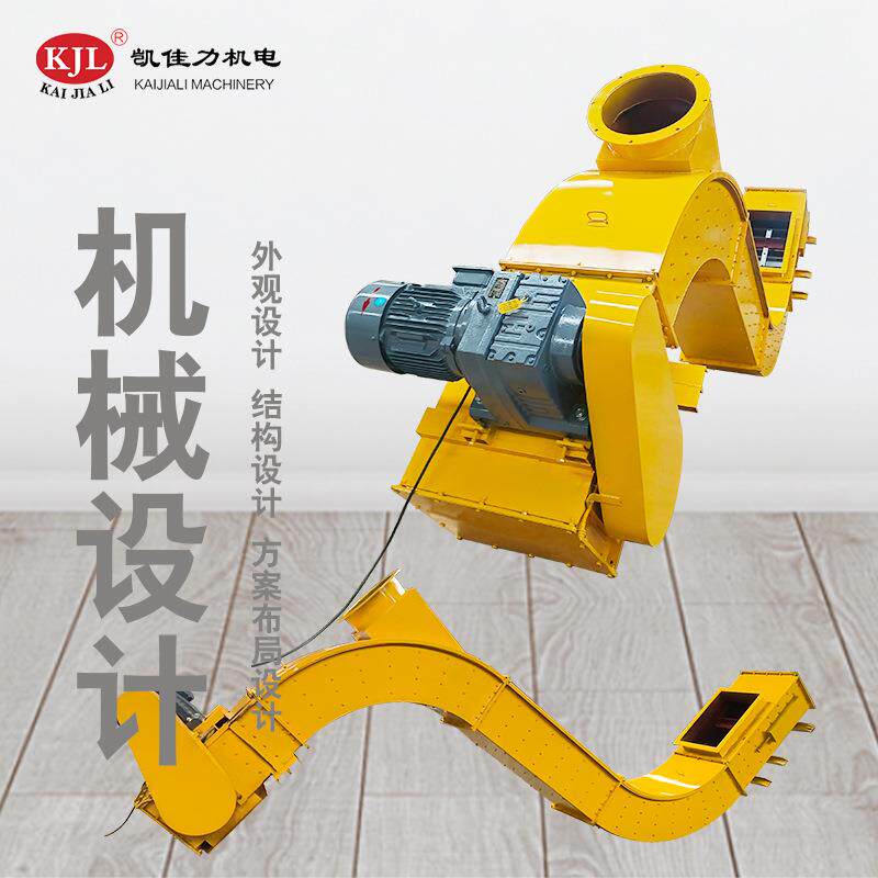 工厂供应刮板机刮板输送机双链条刮板输送机机械设备设计