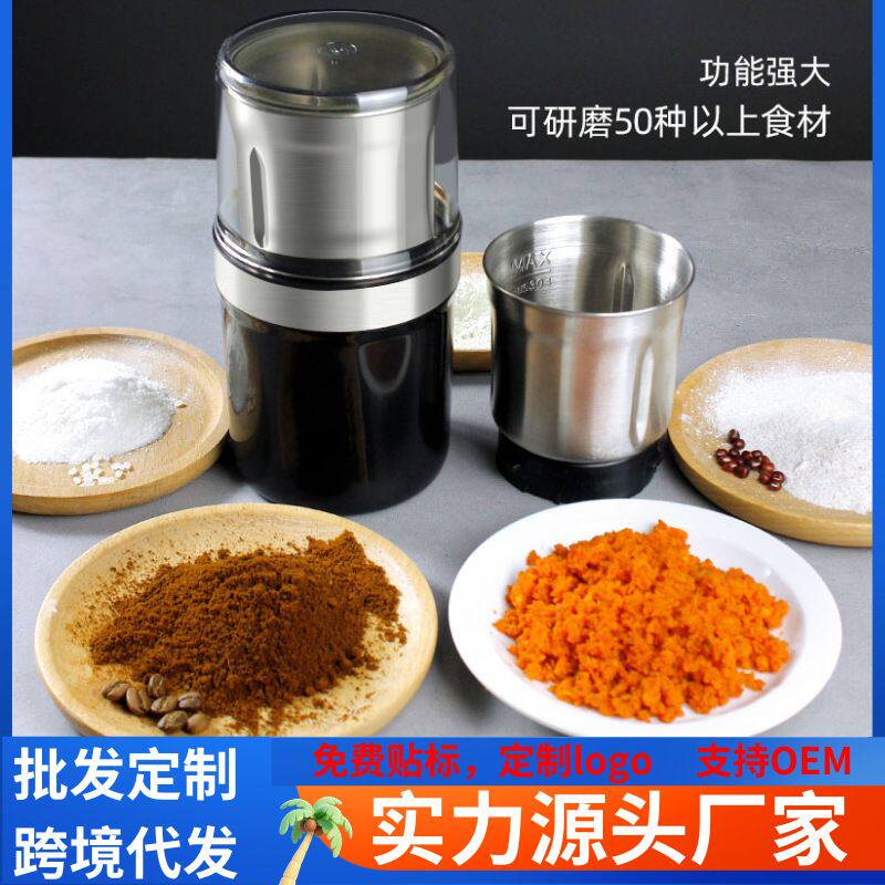 跨境电动磨豆机咖啡打粉机便携充式不锈钢咖啡豆研磨器磨粉机家用