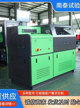 高压共轨试验台CR708共轨喷油器试验CR3000A-708共轨试验台