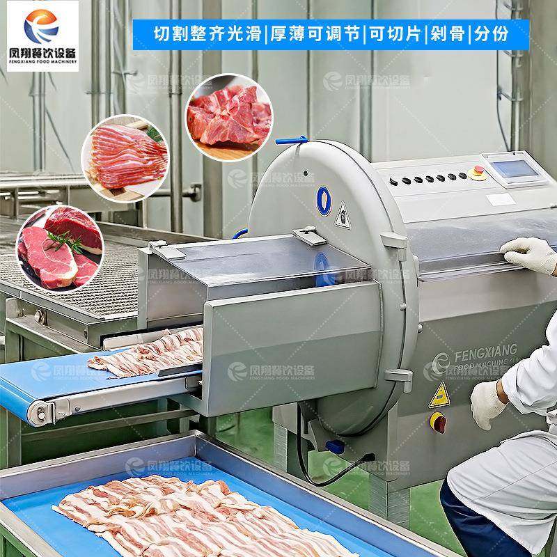 重庆商用全自动牛排羊排猪排鸡鸭鱼切割机五花肉培根切片机,清洗/食品/商业设备,肉制品加工设备,淘宝优惠券,粉丝福利购,淘宝优惠卷