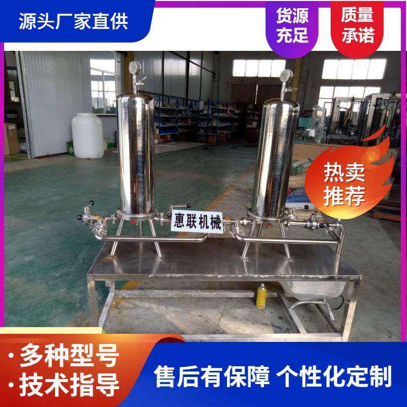 双联微孔过滤机白酒过滤机配制酒微孔过滤器,机械设备,过滤设备,淘宝优惠券,粉丝福利购,淘宝优惠卷
