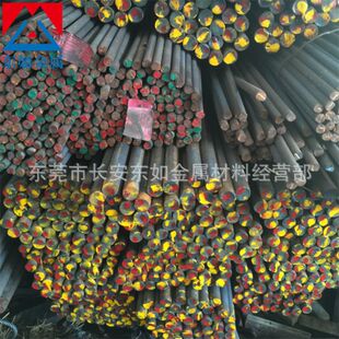 东莞供应宝钢25Cr2Mo1VA合金结构钢 25Cr2Mo1VA合金圆钢 可切割