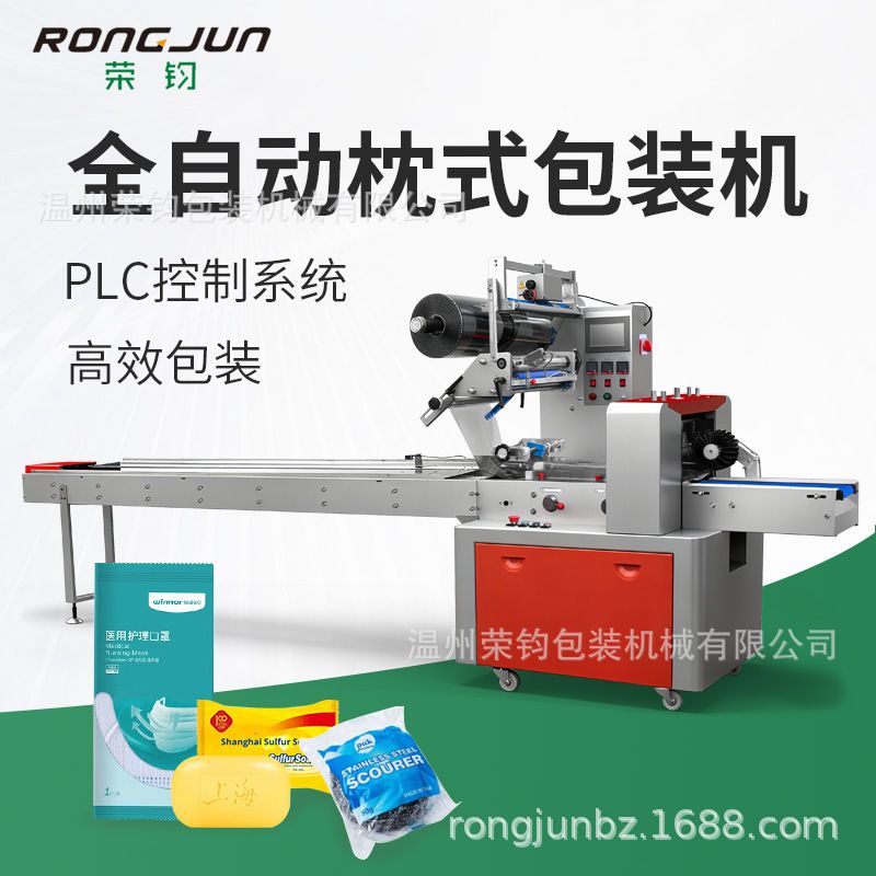 全伺服枕式机 一次性毛巾牙刷 口腔用品托盘包装机 五金配件药品