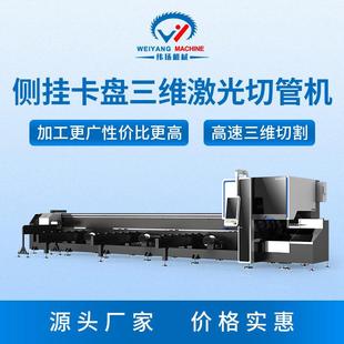 K22S金属管材自动上下料激光切管机数控切割设备异型管激光切割机