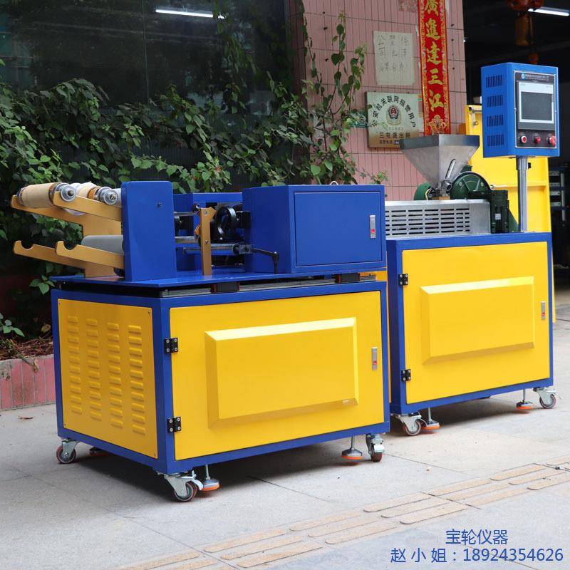 厂家生产实验室小型薄膜流延机单螺杆流延膜机价格实惠