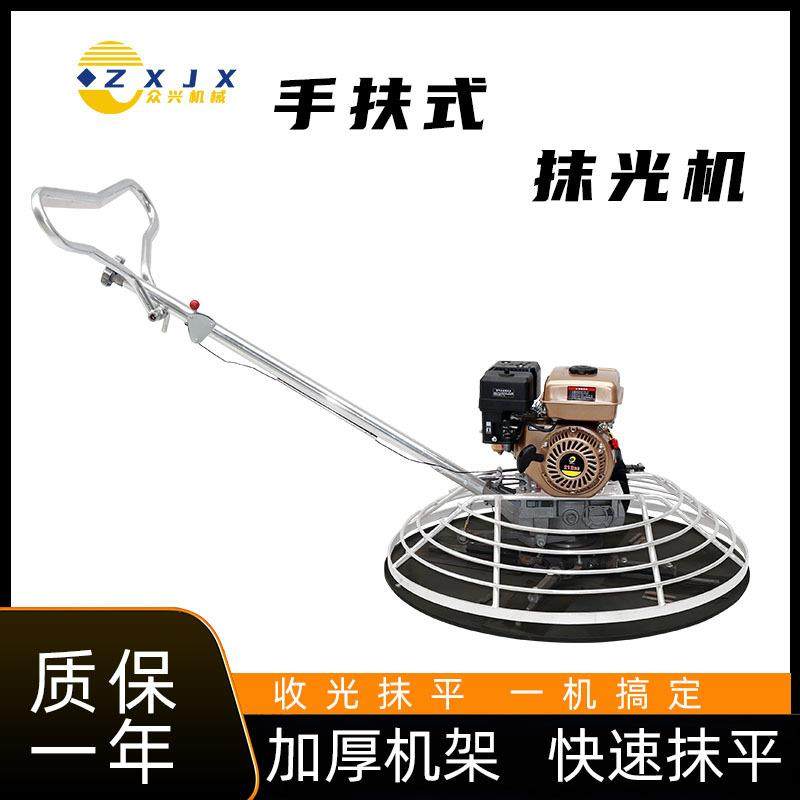 现货100型抹光机镀铬抹平机汽油款收光机混凝土路面地平机整平机,五金/工具,装载机,淘宝优惠券,粉丝福利购,淘宝优惠卷