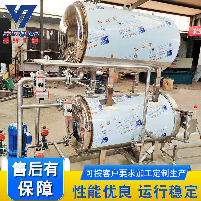 袋装粽子高温杀菌锅糯玉米杀菌锅盐焗鸡鱼罐头肉制品杀菌锅,机械设备,消毒灭菌设备,淘宝优惠券,粉丝福利购,淘宝优惠卷