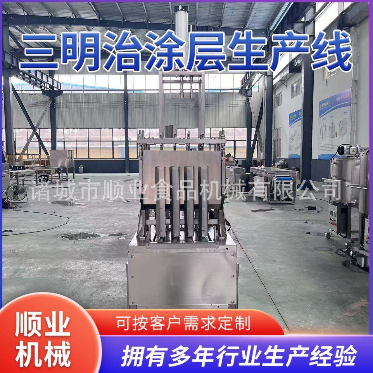 面包涂层生产线饼干流水线设备小型桃酥整套功能齐全成型机器