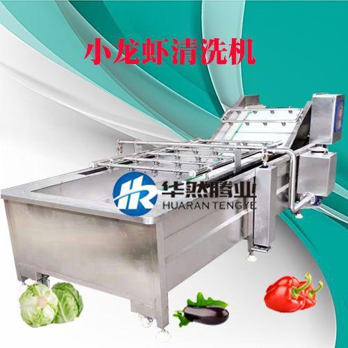 水产品鱿鱼清洗厂家供应菠菜油菜气泡清洗机加工设备冷冻