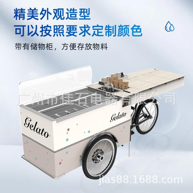 户外冷藏冰淇淋流动车雪糕冰棒保鲜展示柜室外雪糕冰棒零售车
