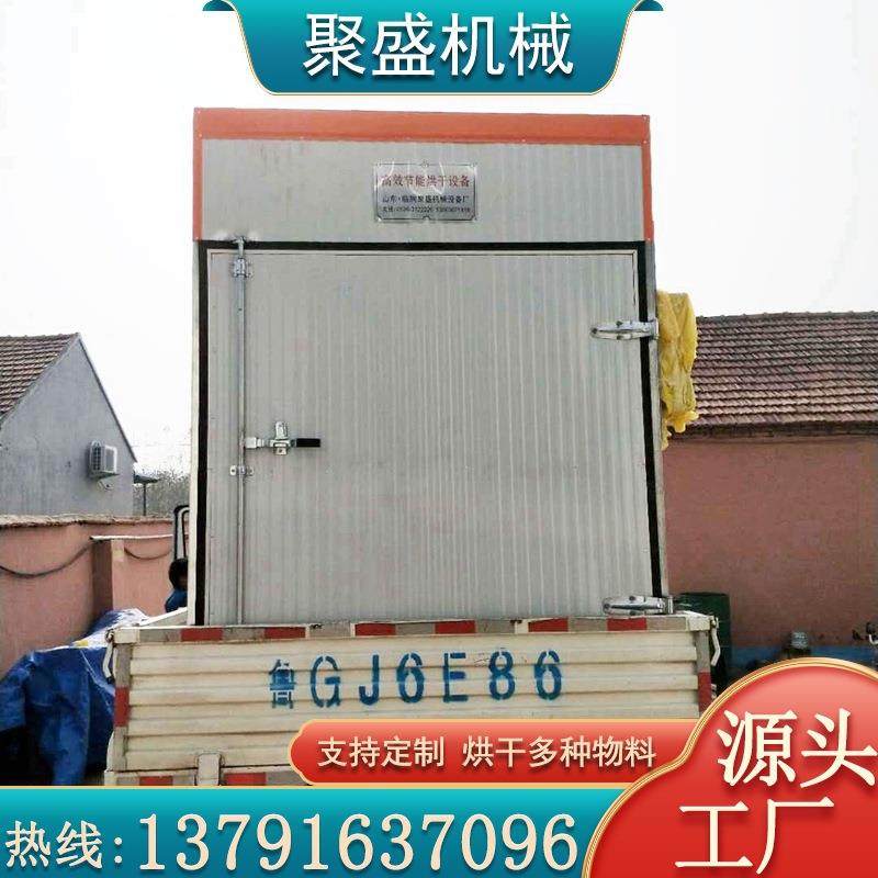 厂家生产蔬菜烘干机食品烘干除湿空气能设备全自动菜心烘干机