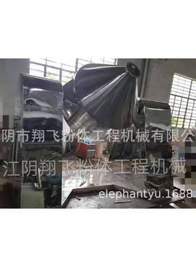 销售复合肥料WH-2000不锈钢二维双锥混合机