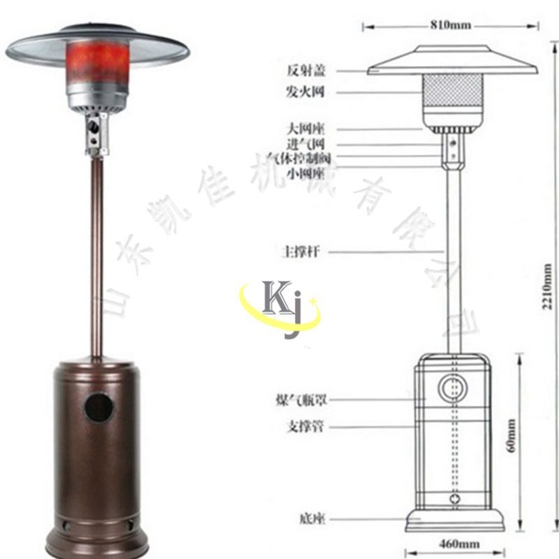 燃气取暖器伞形取暖机液化气取暖炉 伞形取暖器 电热取暖炉取暖气